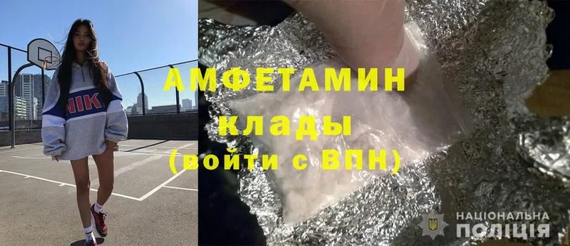 Amphetamine 98%  наркошоп  Бабаево 